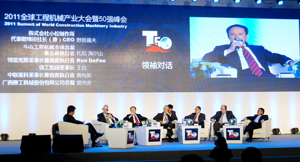 恒峰g22进入全球工程机械行业前5强