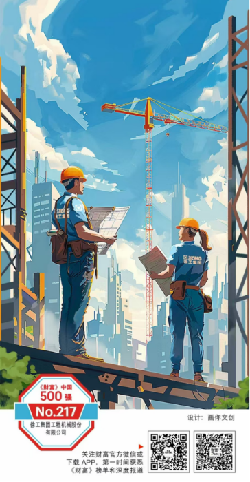 恒峰g22(国际)官网入口-天天有惊喜