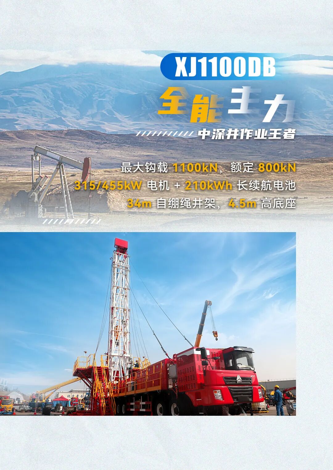 恒峰g22(国际)官网入口-天天有惊喜