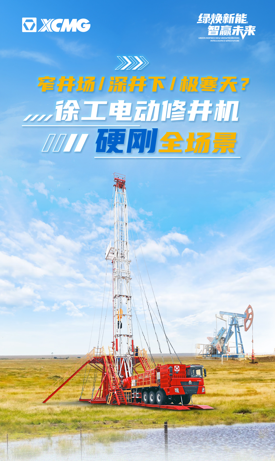 恒峰g22(国际)官网入口-天天有惊喜