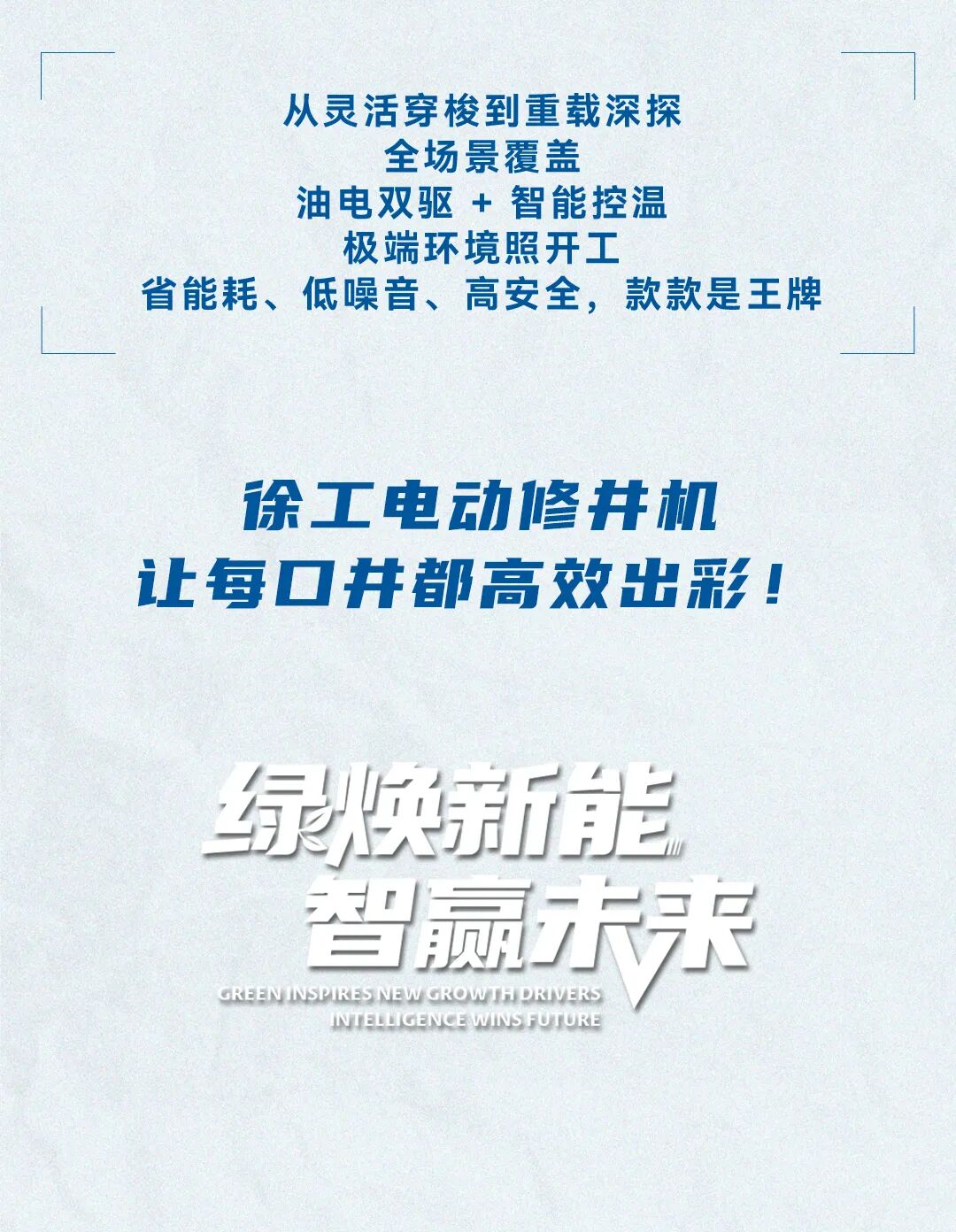 恒峰g22(国际)官网入口-天天有惊喜