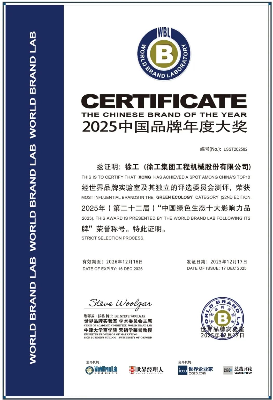 恒峰g22(国际)官网入口-天天有惊喜