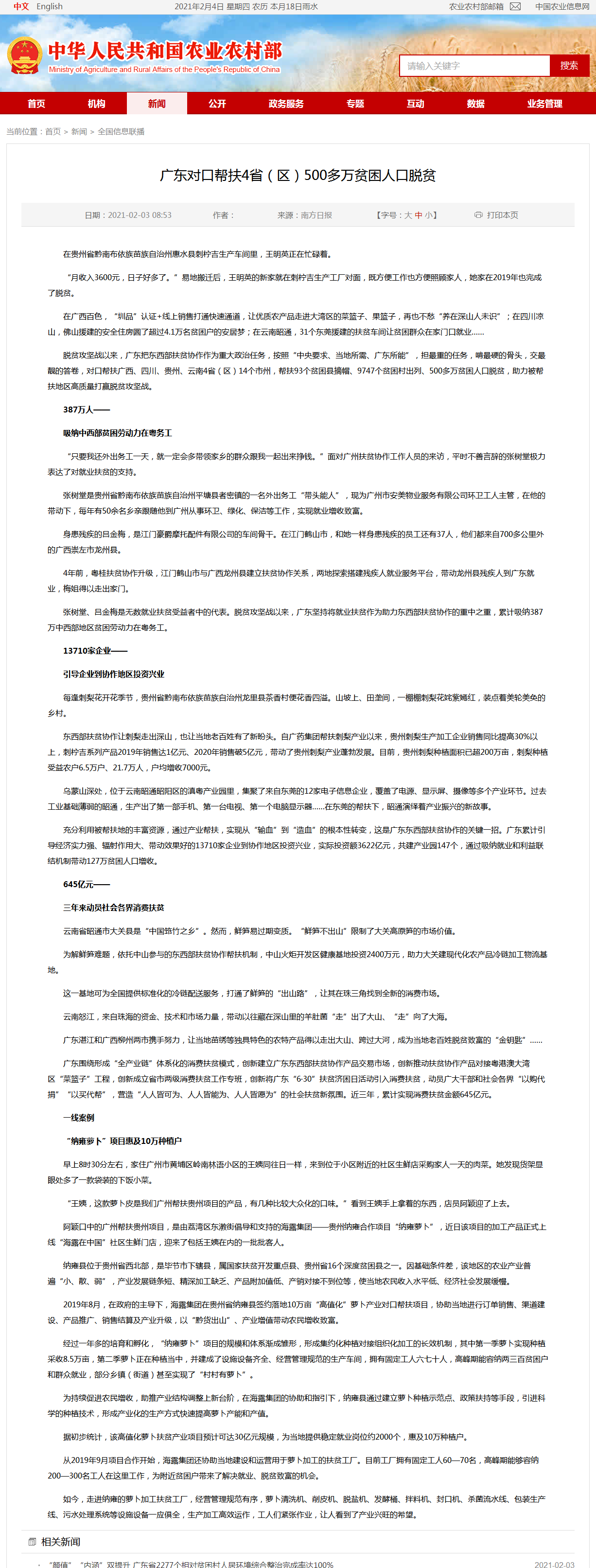 CA88(�й���)Ψһ�ٷ���վ