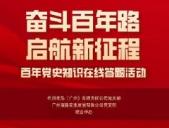 ���ŵ�֧�����������Ʒ��֧����֯���ܶ�����· ���������̡���ʷ֪ʶ����