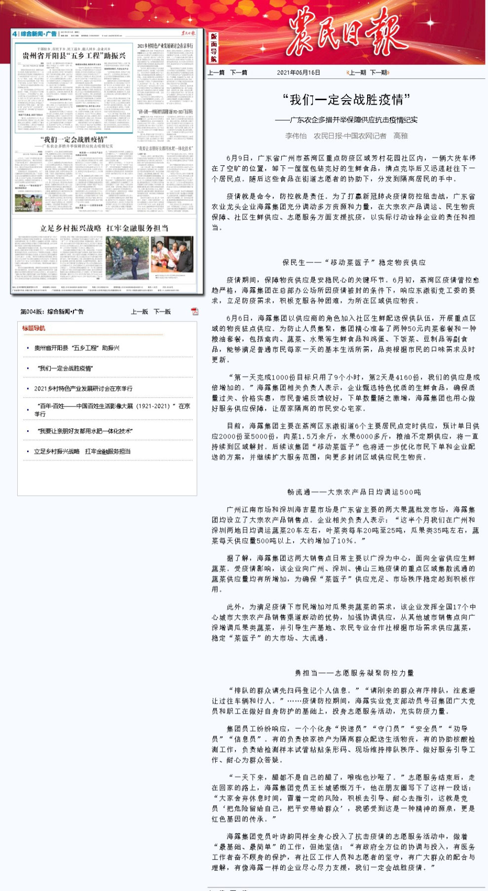 CA88(�й���)Ψһ�ٷ���վ