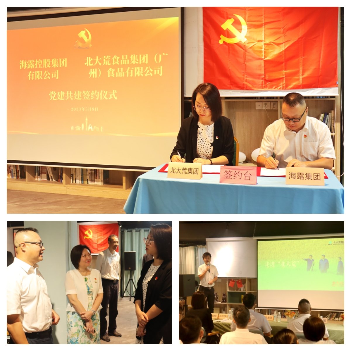 1-230509110435F6 CA88(中国区)唯一官方网站