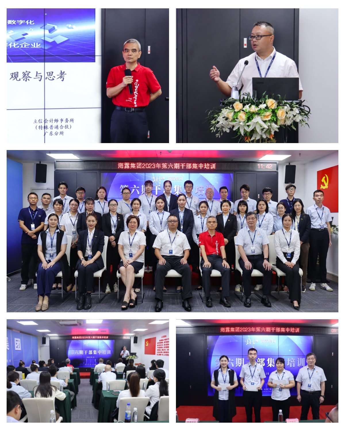 1-230919112313B9 CA88(中国区)唯一官方网站