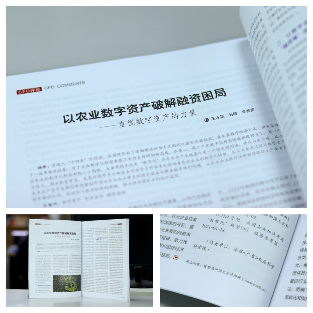 1-23101GF01O04 CA88(中国区)唯一官方网站
