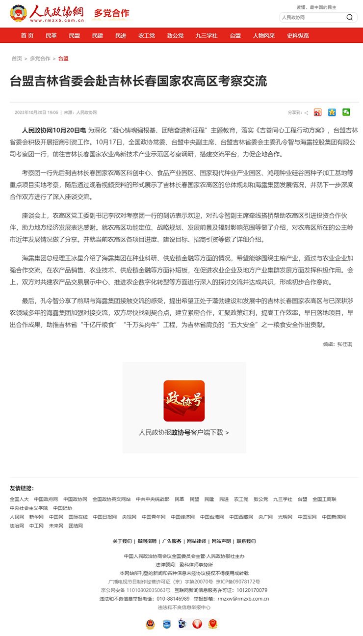 CA88(�й���)Ψһ�ٷ���վ