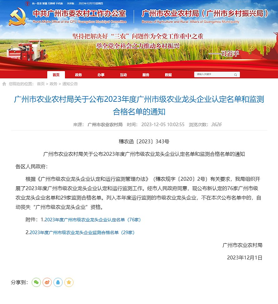 1-23120GS44G63 CA88(中国区)唯一官方网站