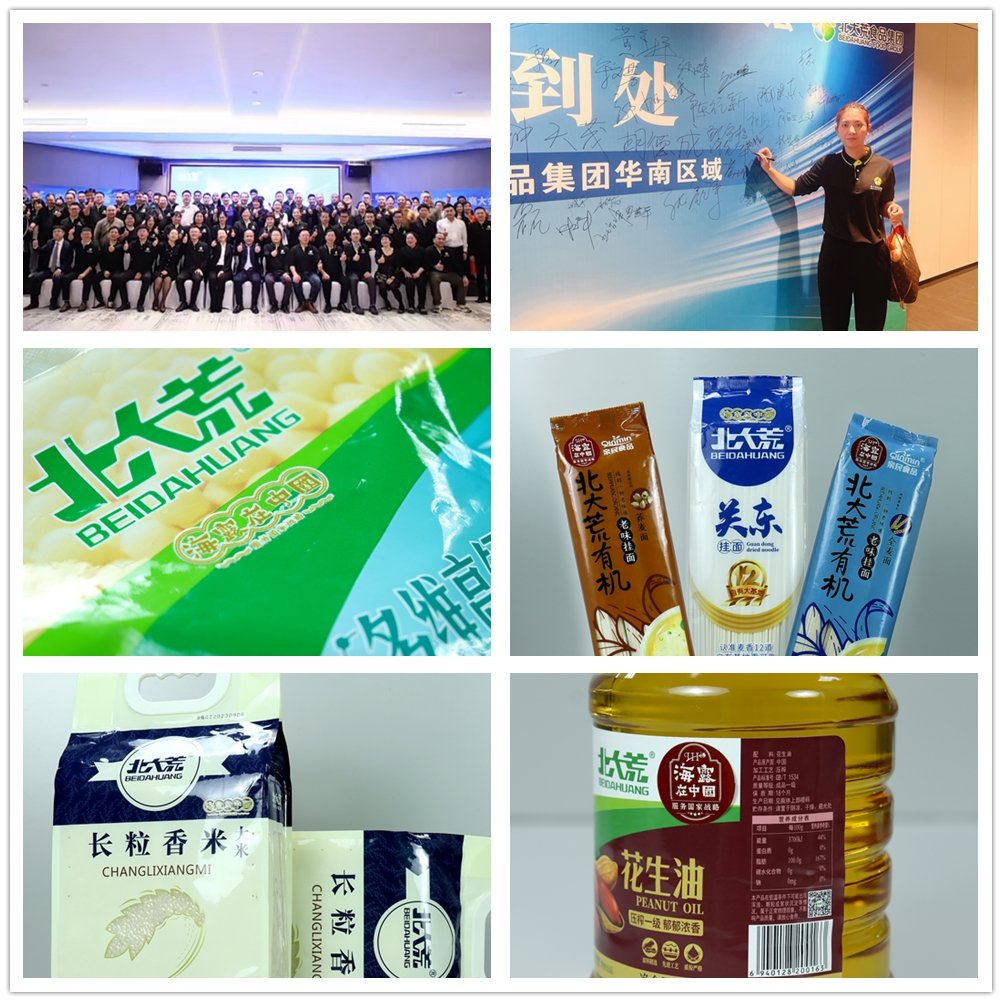 1-231213100I0391 CA88(中国区)唯一官方网站