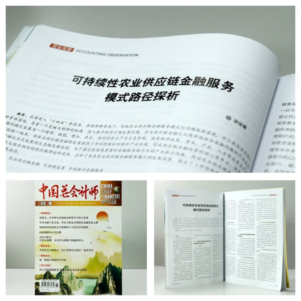 1-23122009442YP CA88(中国区)唯一官方网站