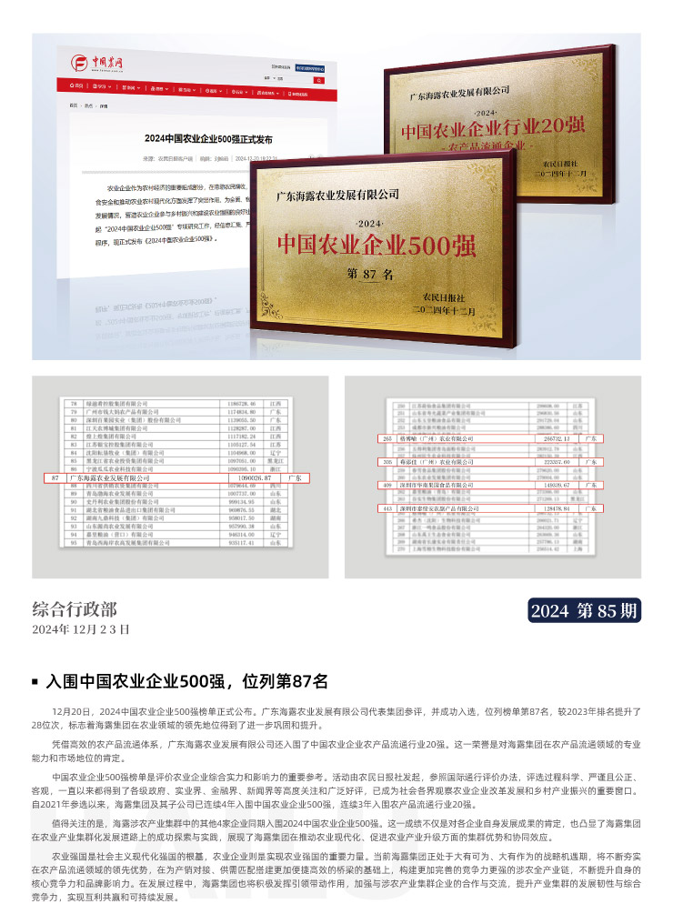 CA88(�й���)Ψһ�ٷ���վ