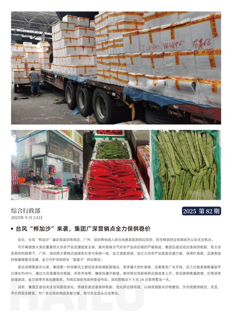 CA88(�й���)Ψһ�ٷ���վ