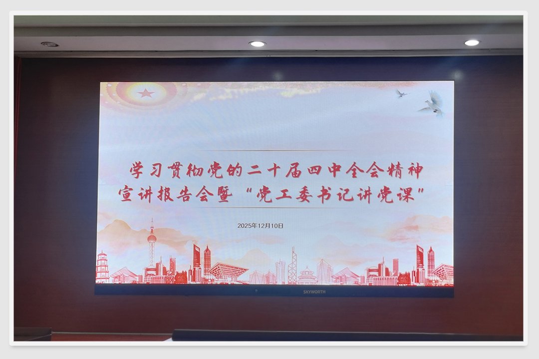 1-251211110130Y6 CA88(中国区)唯一官方网站